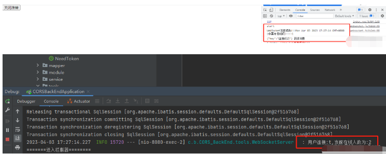 怎么使用Spring Boot+Vue实现Socket通知推送