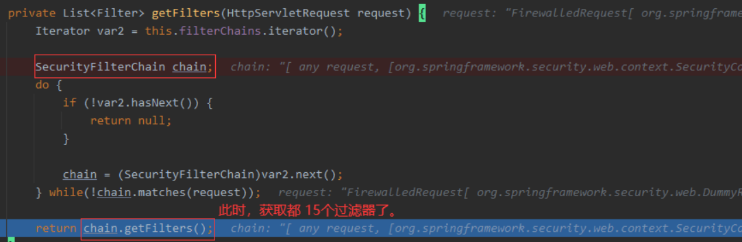 SpringBoot整合Spring Security过滤器链加载执行流程是什么
