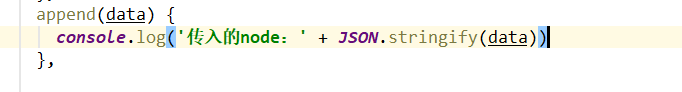 springboot vue前后端接口测试树结点添加功能的方法