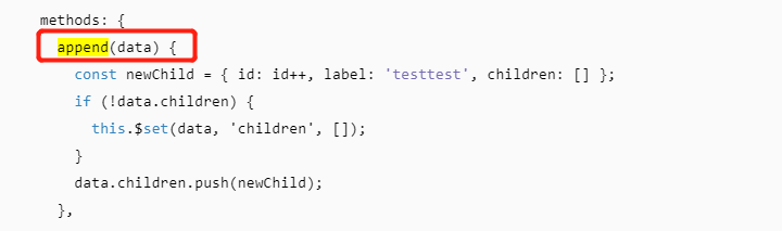 springboot vue前后端接口测试树结点添加功能的方法