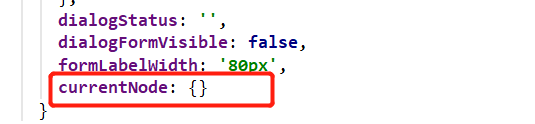 springboot vue前后端接口测试树结点添加功能的方法