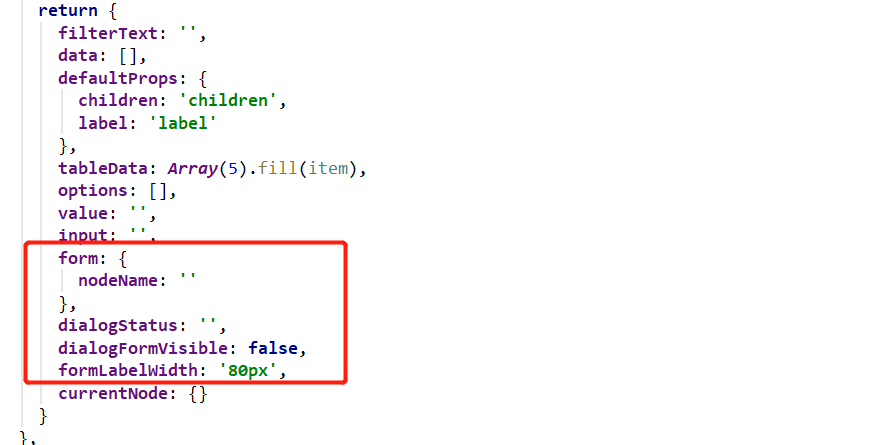 springboot vue前后端接口测试树结点添加功能的方法
