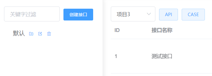 springboot vue前后端接口测试树结点添加功能的方法