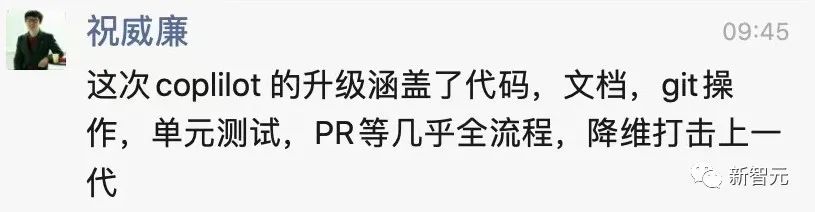 GPT-4 Copilot X震撼来袭!AI写代码效率10倍提升,码农遭降维打击