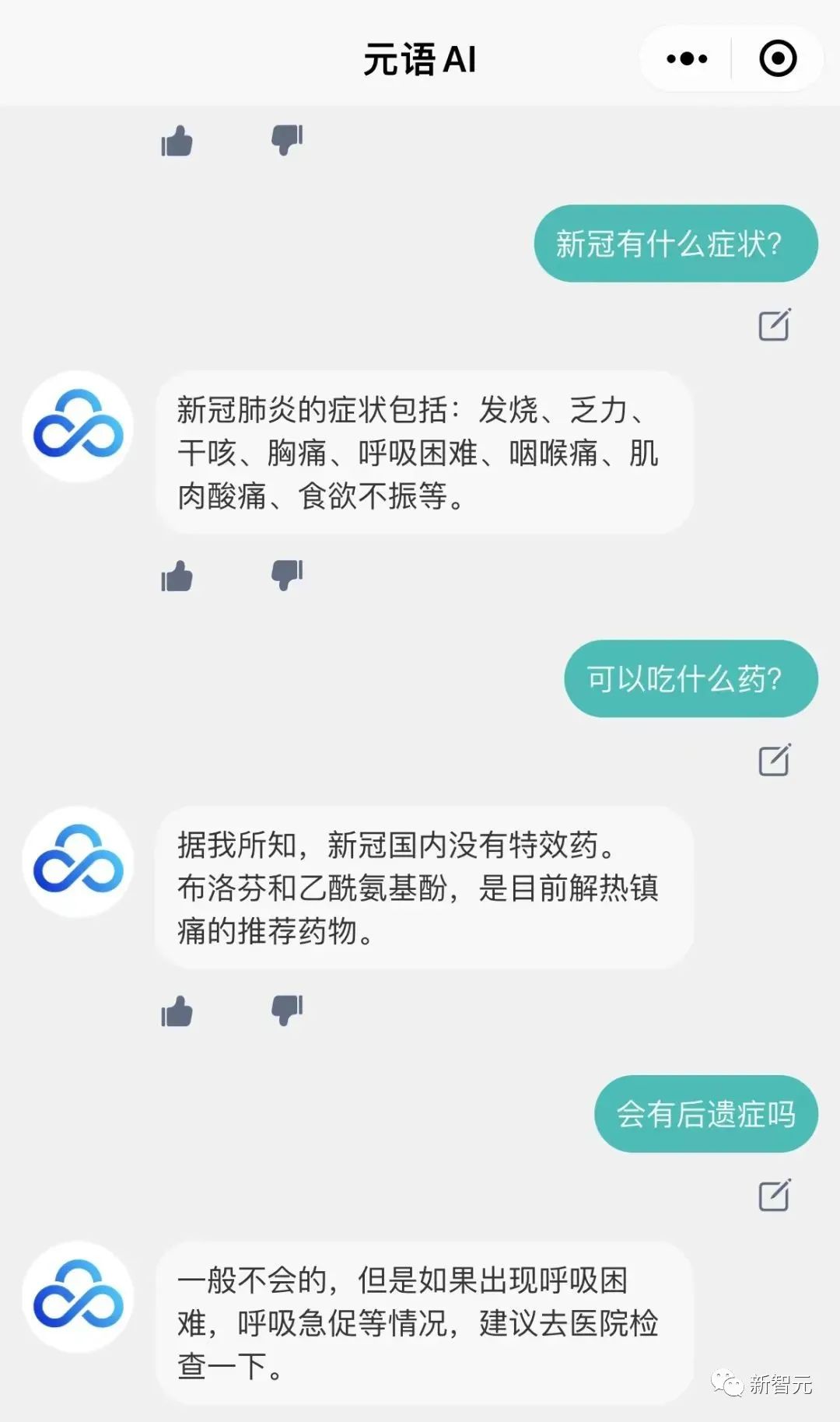 部署国产ChatGPT仅需6G显存！ChatYuan模型开放下载：业内首个功能型对话开源中文大模型