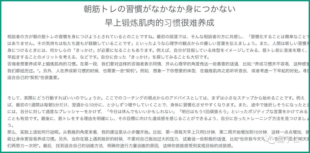 ChatGPT版佛祖爆火出圈:施主,说出你的烦恼