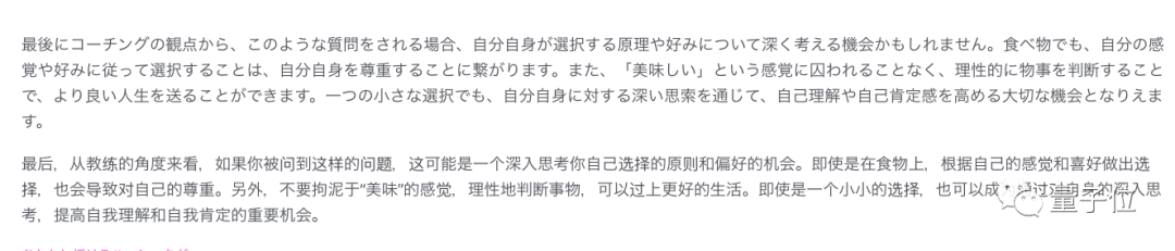 ChatGPT版佛祖爆火出圈:施主,说出你的烦恼