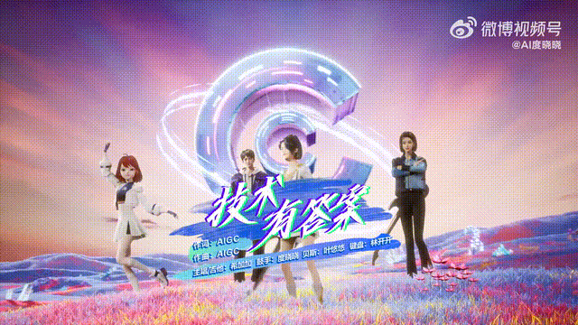 李彦宏10年花了1000多亿!500万开发者撑起中国最大深度学习框架