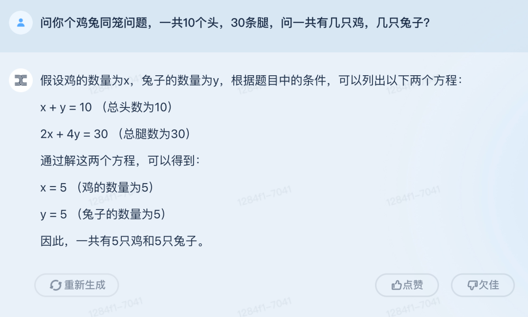 写周报、改代码,连续互动20轮,国产类ChatGPT新玩家「天工」来了
