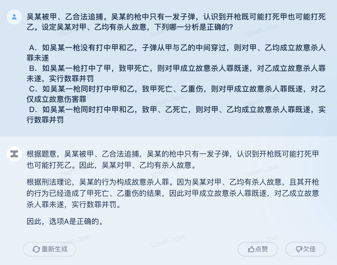 写周报、改代码,连续互动20轮,国产类ChatGPT新玩家「天工」来了