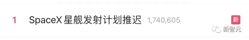 马斯克火星梦鸽了!「星舰」首飞40秒叫停,惊现压力阀故障,网友一片哀嚎