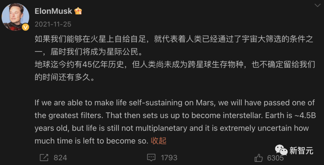 马斯克火星梦鸽了!「星舰」首飞40秒叫停,惊现压力阀故障,网友一片哀嚎