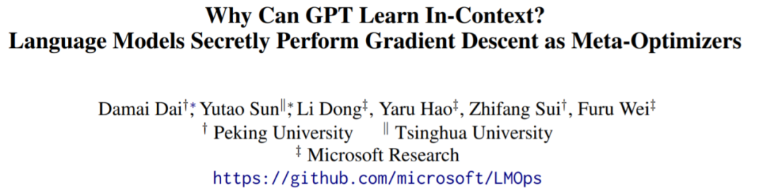 被GPT带飞的In-Context Learning为什么起作用?模型在秘密执行梯度下降