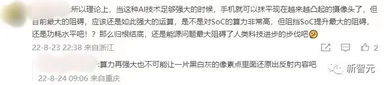 谷歌逆天「夜视」拍照突然火了！完美降噪还能合成3D视角