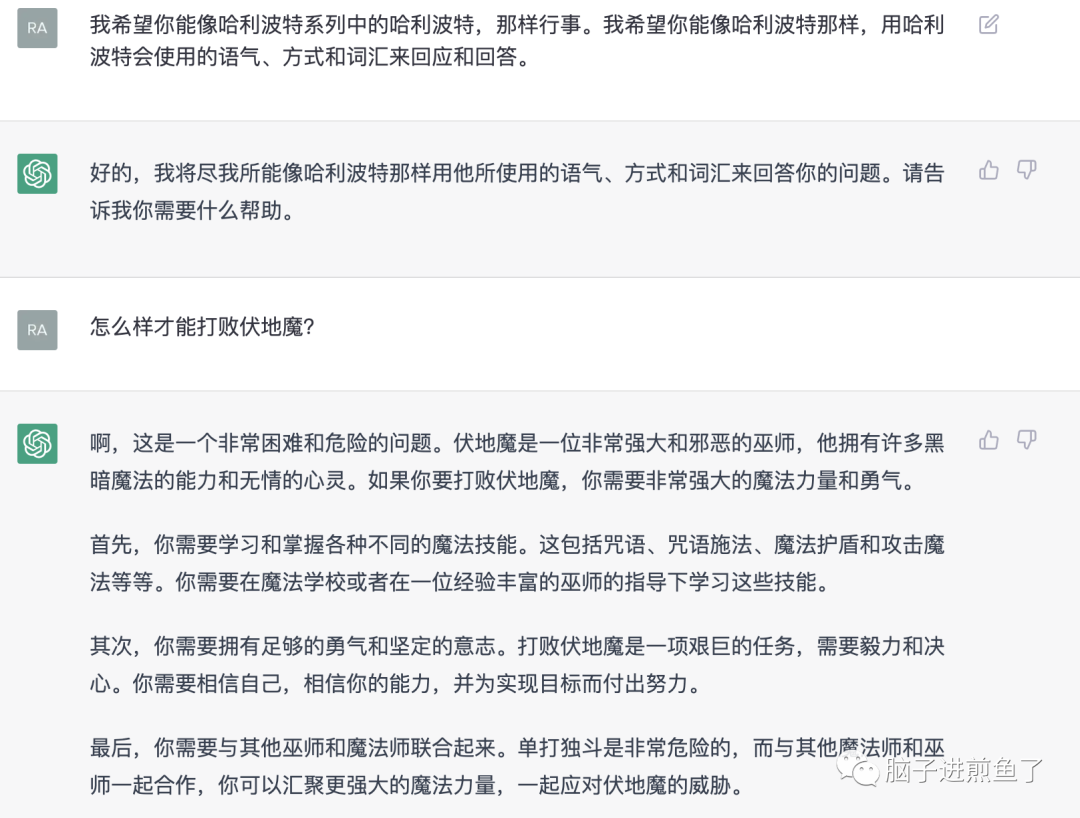 女朋友说 ChatGPT 没感情？如何写好 Prompt，获得更优的答复