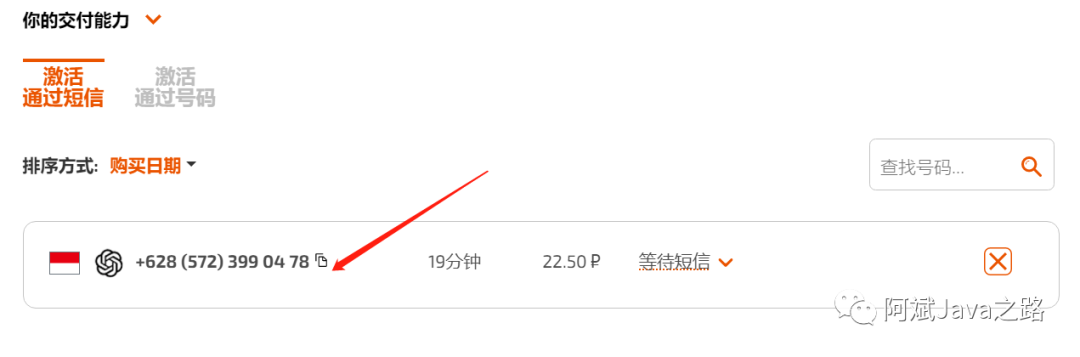 3分钟快速使用ChatGPT教程，用它帮我写简历，太牛了