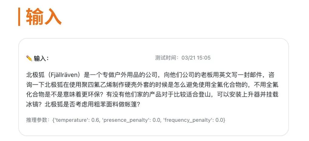 实测 | GPT 3.5系列模型选择指南:面试、英文邮件、直播、周报、简历5个场景下性价比如何?