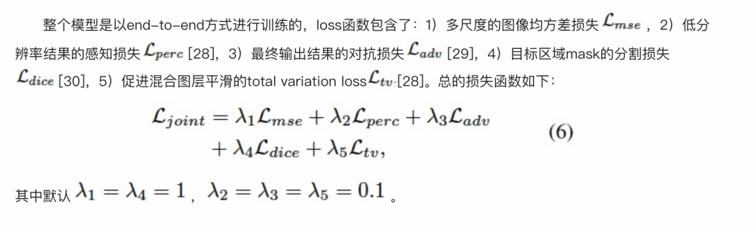 一键抹去瑕疵、褶皱：深入解读达摩院高清人像美肤模型ABPN