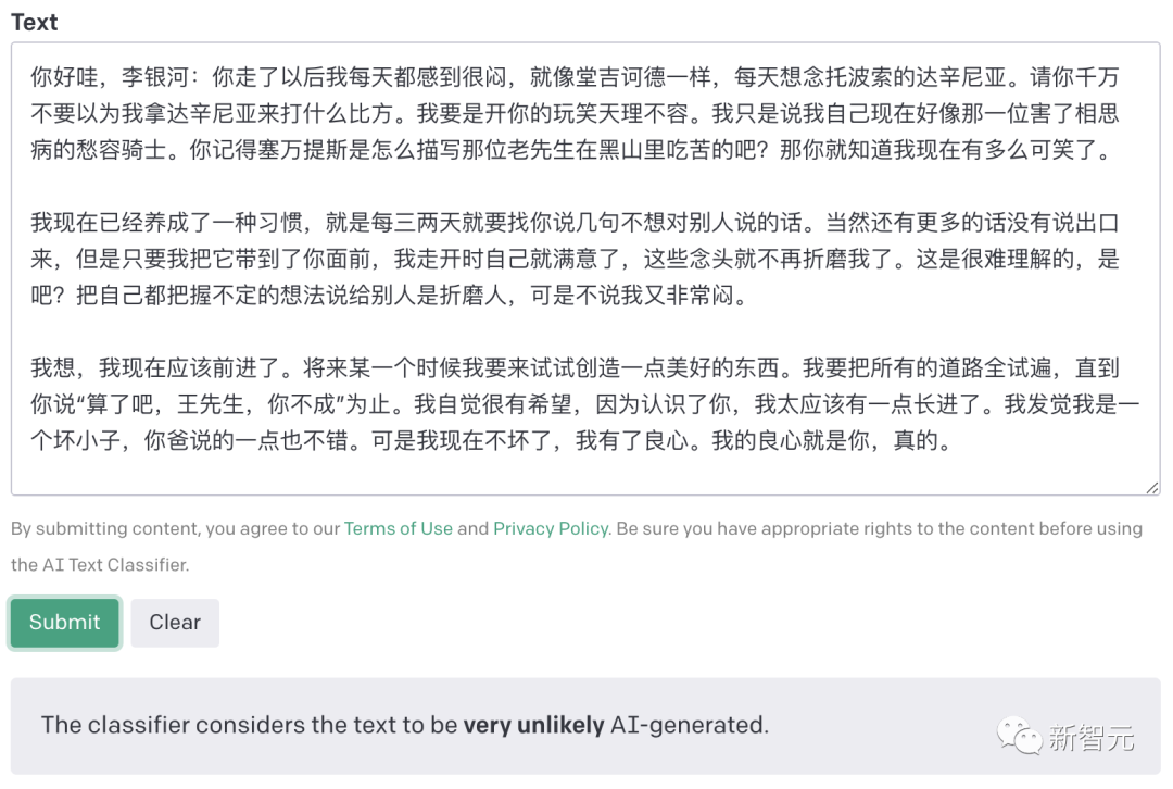「撩妹神器」不灵了！OpenAI重磅发布官方「ChatGPT检测器」