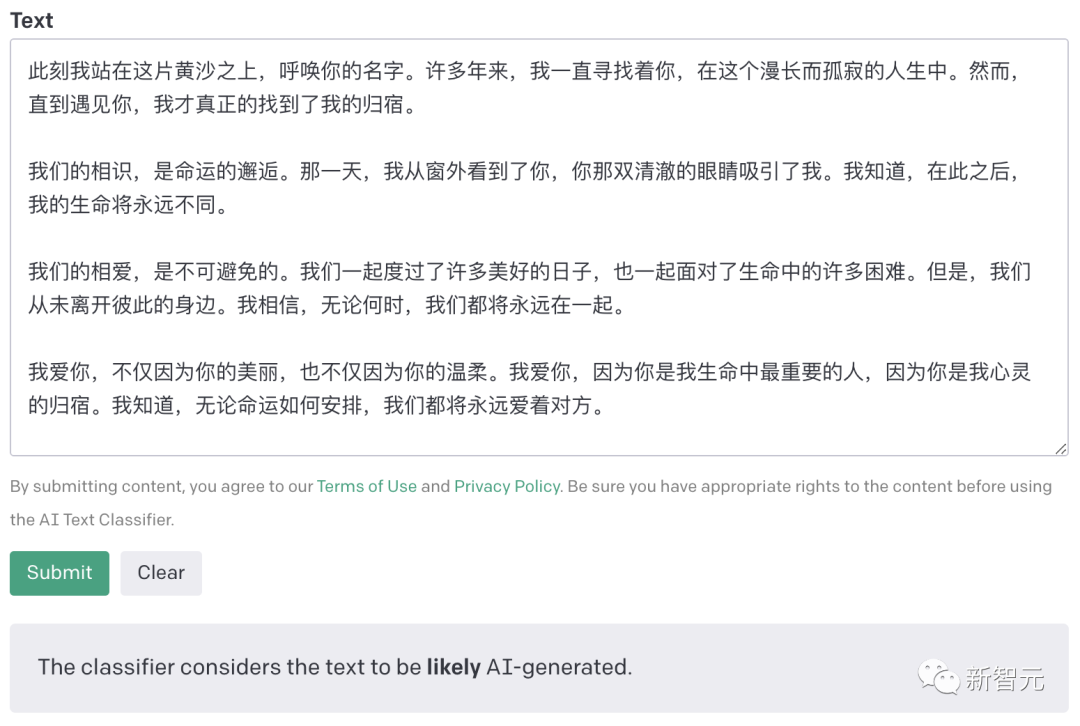 「撩妹神器」不灵了！OpenAI重磅发布官方「ChatGPT检测器」