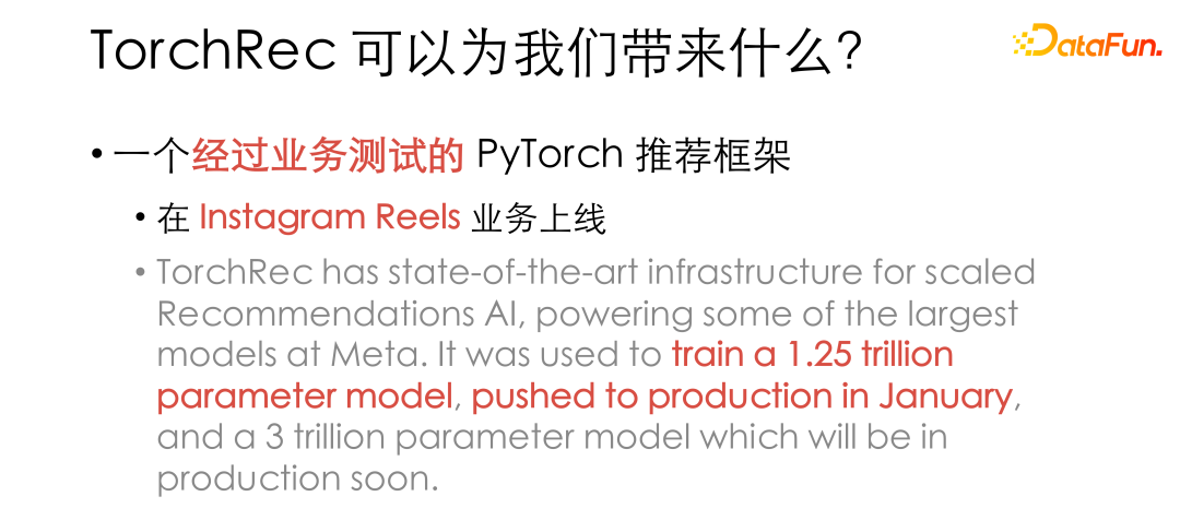 微信基于 PyTorch 的大规模推荐系统训练实践