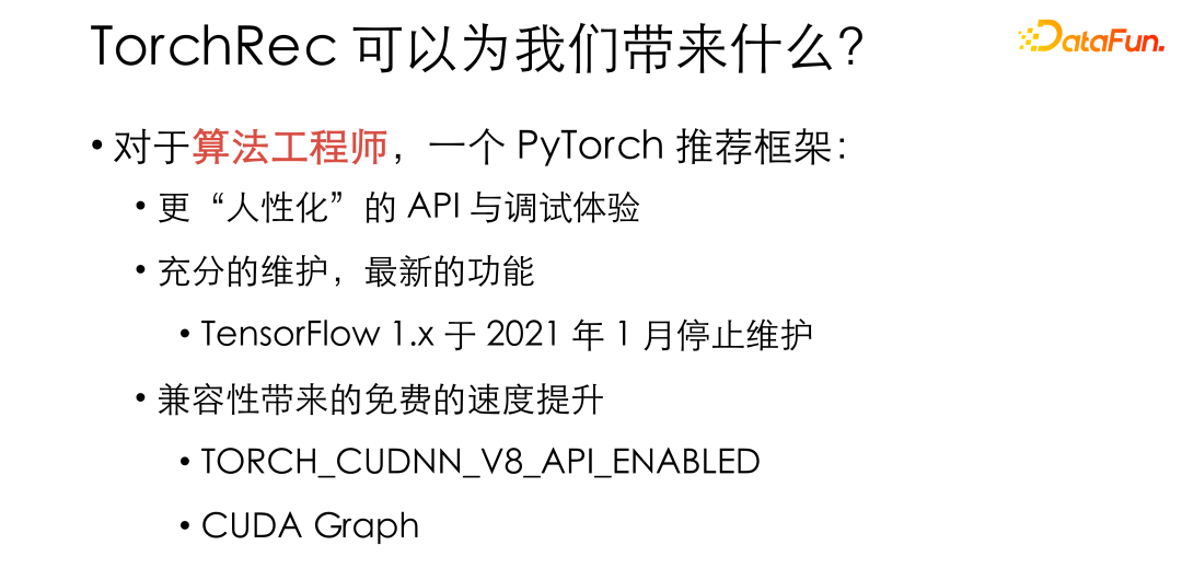 微信基于 PyTorch 的大规模推荐系统训练实践