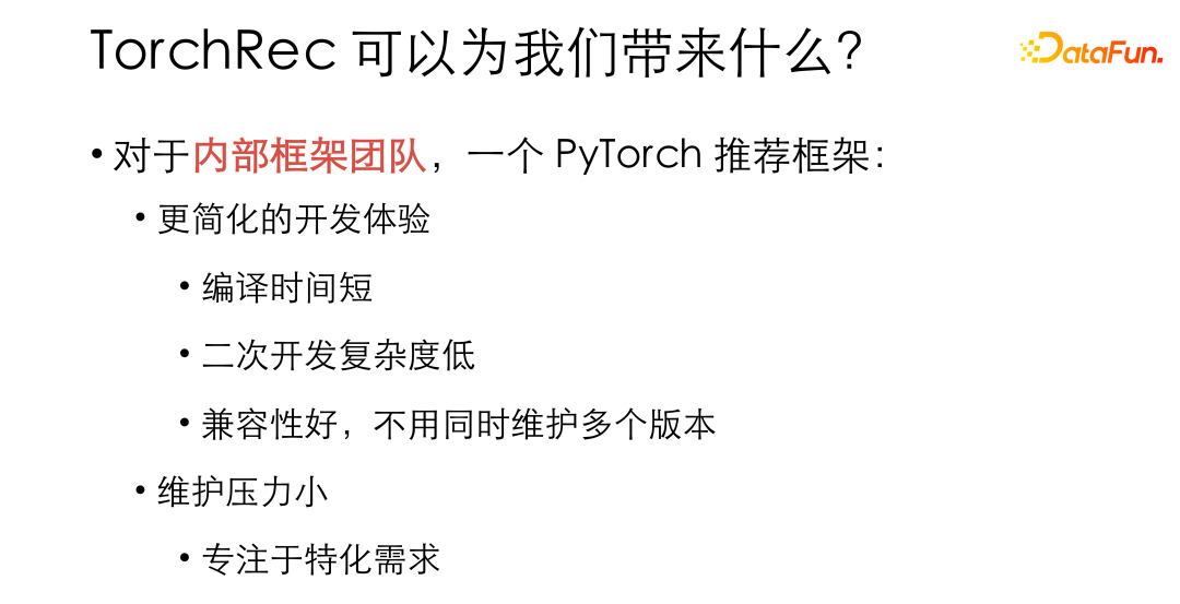 微信基于 PyTorch 的大规模推荐系统训练实践