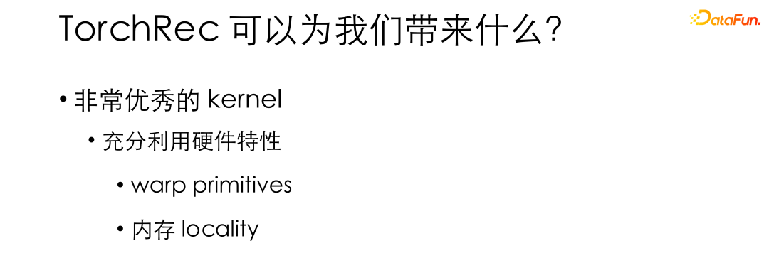 微信基于 PyTorch 的大规模推荐系统训练实践