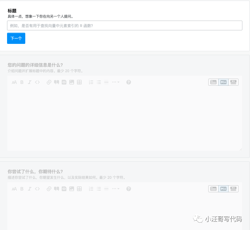 由ChatGPT挑起的这场大战,第一个倒下的会是谁?