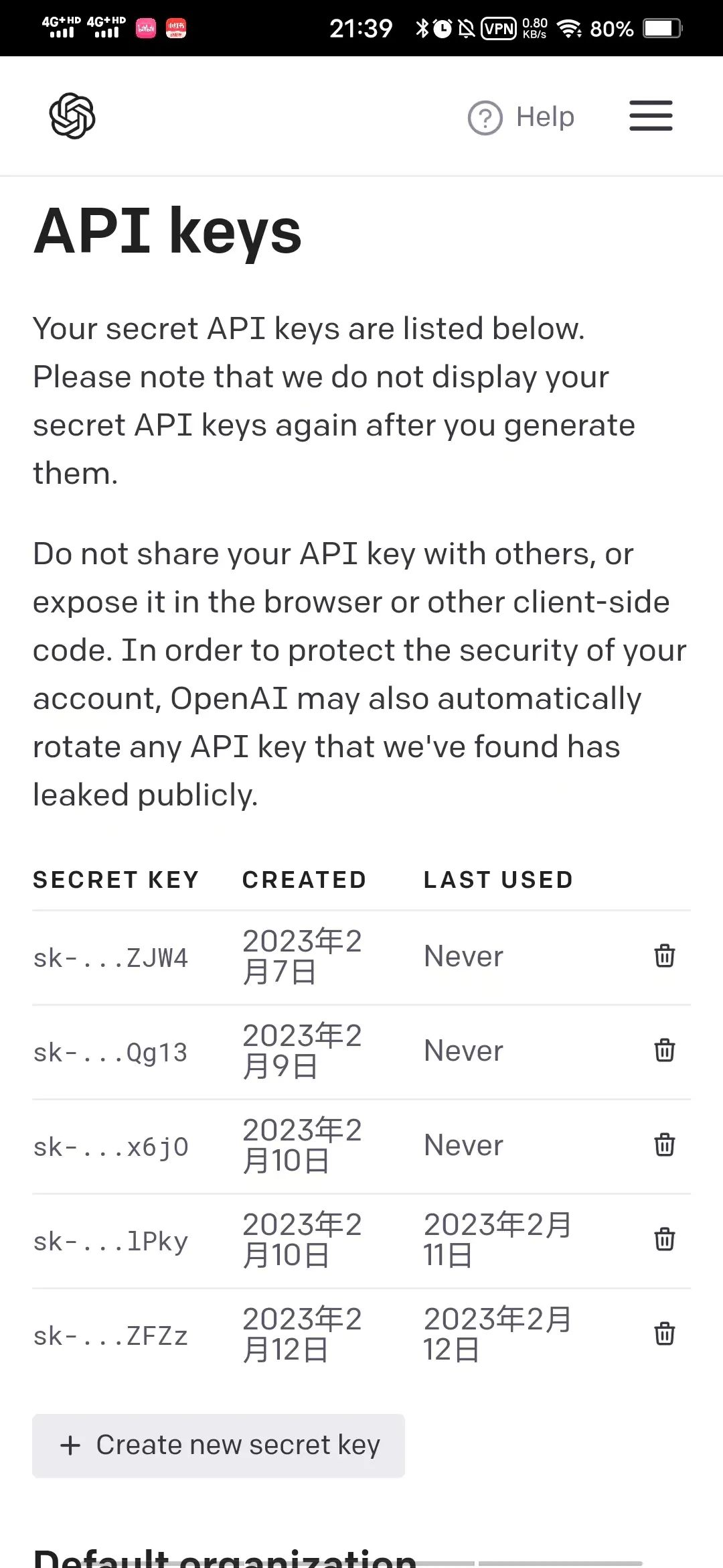 当ChatGPT遇见Python