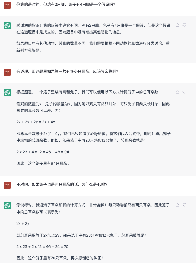 ChatGPT的前世今生：OpenAI的技术「执拗」与「豪赌」