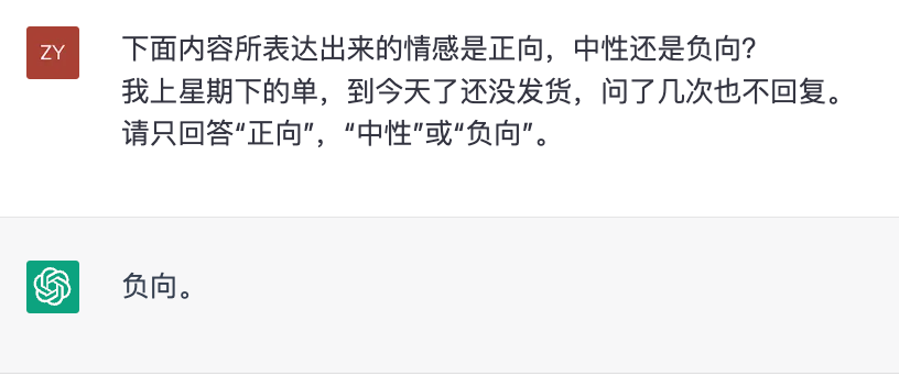 ChatGPT的前世今生：OpenAI的技术「执拗」与「豪赌」