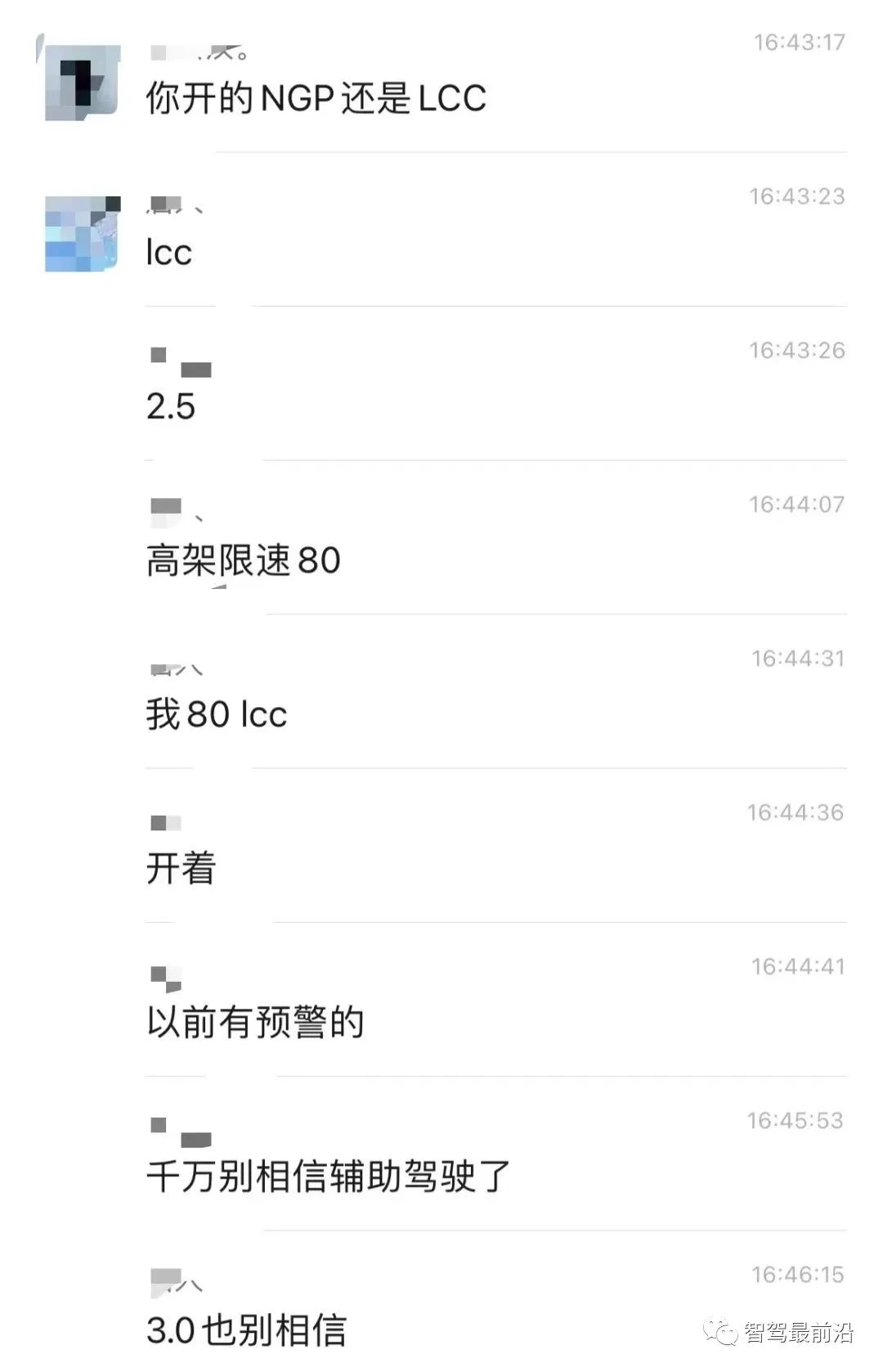先有特斯拉，后有小鹏，高级辅助驾驶系统还值得让人信任吗？