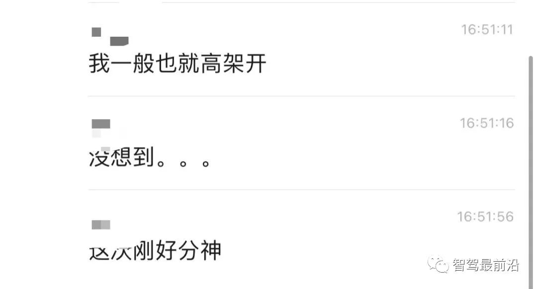 先有特斯拉，后有小鹏，高级辅助驾驶系统还值得让人信任吗？