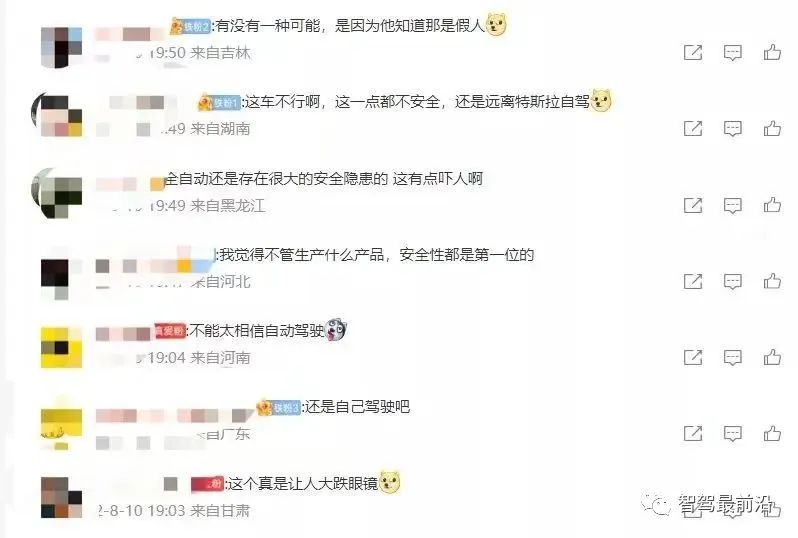 先有特斯拉，后有小鹏，高级辅助驾驶系统还值得让人信任吗？