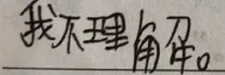 语言学家重出江湖！从「发音」开始学：这次AI模型要自己教自己