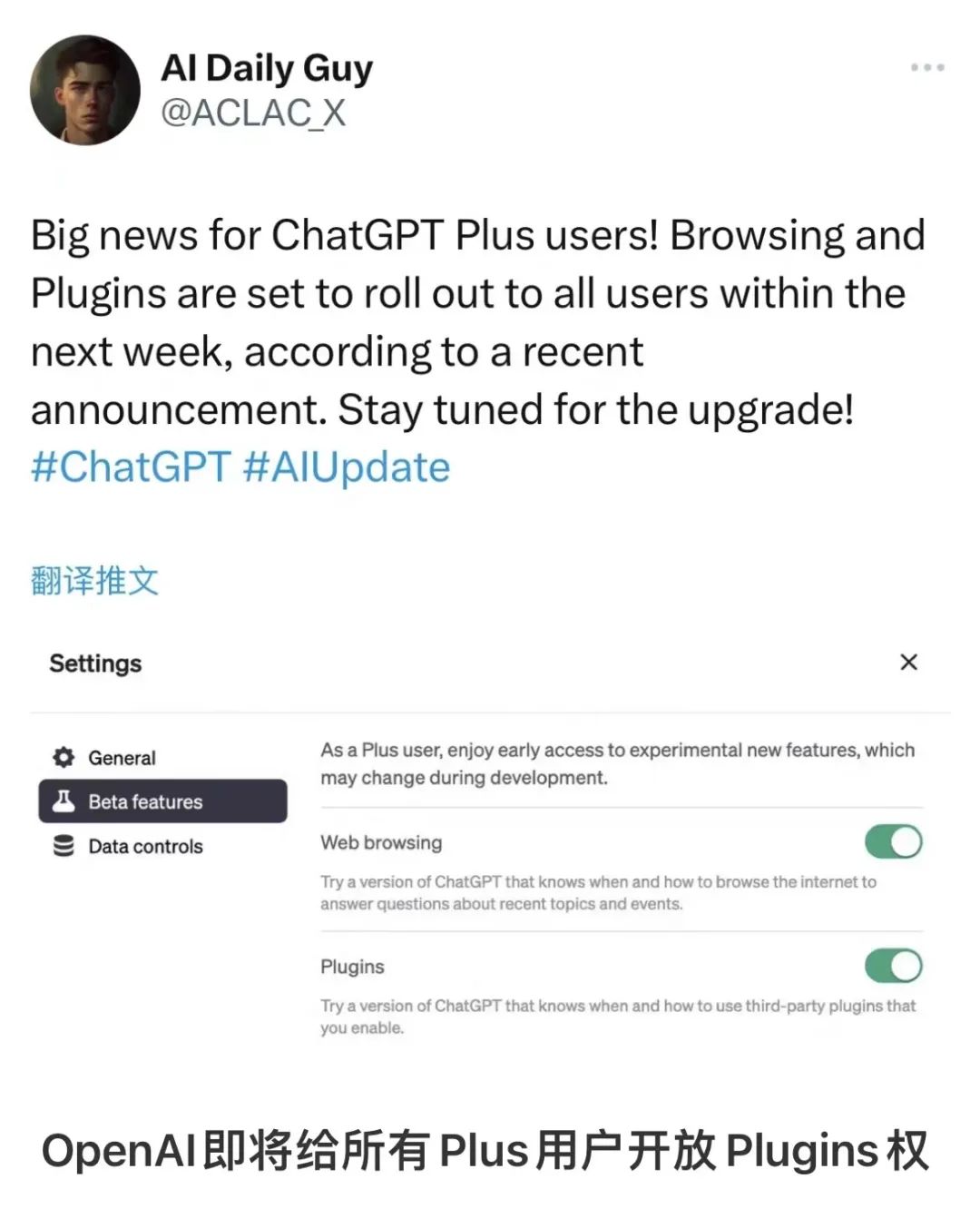 这次GPT真的要放大招了!