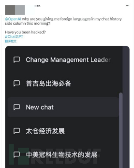 ChatGPT 滑铁卢：大面积封号；遭意大利封禁