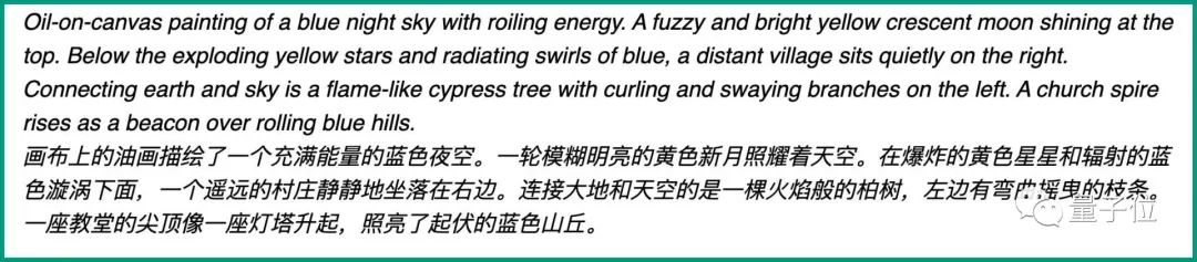 谷歌新AI火了！世界最长单词都能画