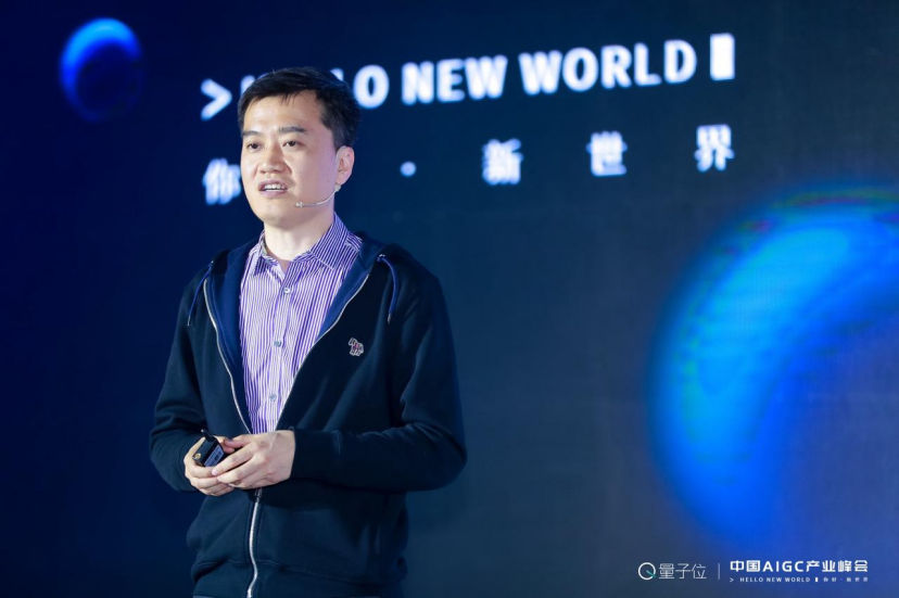 20+大咖激辩中国AIGC产业!现场人挤人,超200万在线网友:「有必要完整再看一遍」
