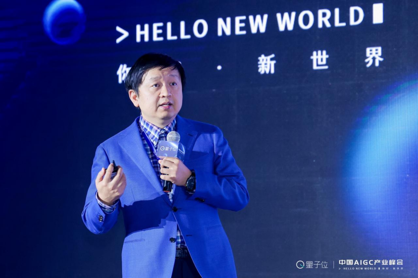 20+大咖激辩中国AIGC产业!现场人挤人,超200万在线网友:「有必要完整再看一遍」