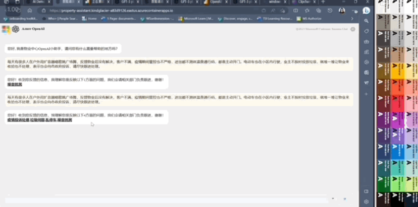 20+大咖激辩中国AIGC产业!现场人挤人,超200万在线网友:「有必要完整再看一遍」