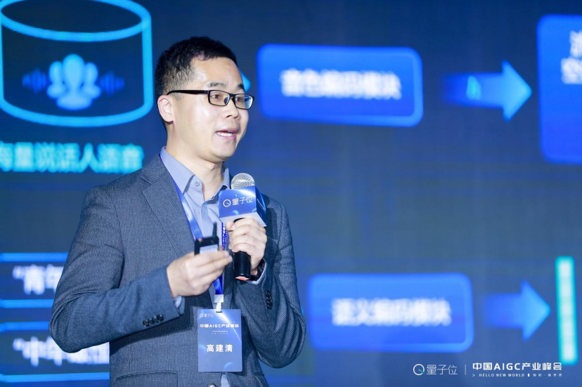 20+大咖激辩中国AIGC产业!现场人挤人,超200万在线网友:「有必要完整再看一遍」