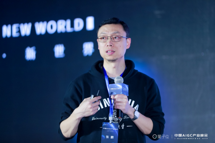 20+大咖激辩中国AIGC产业!现场人挤人,超200万在线网友:「有必要完整再看一遍」