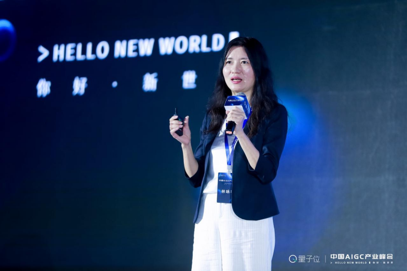 20+大咖激辩中国AIGC产业!现场人挤人,超200万在线网友:「有必要完整再看一遍」