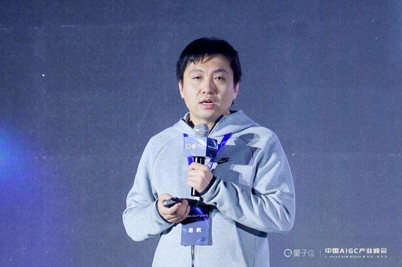 20+大咖激辩中国AIGC产业!现场人挤人,超200万在线网友:「有必要完整再看一遍」