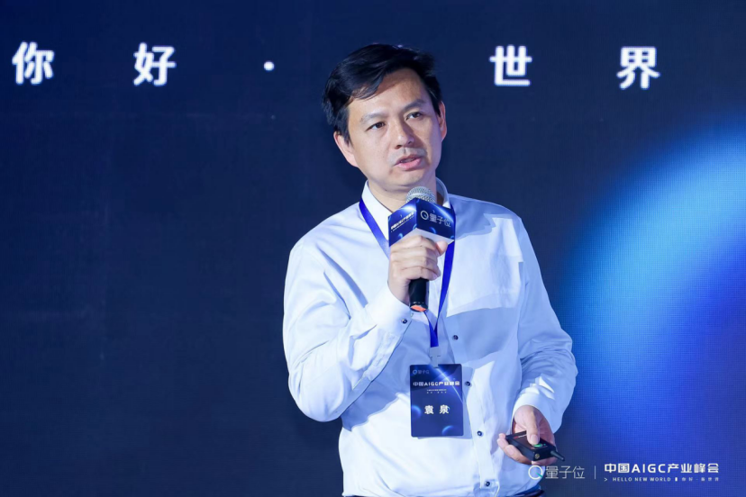 20+大咖激辩中国AIGC产业!现场人挤人,超200万在线网友:「有必要完整再看一遍」