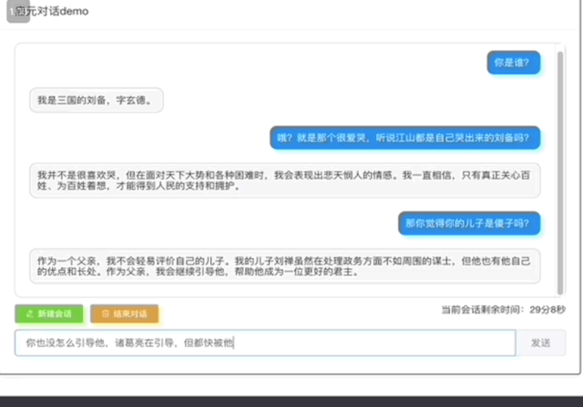 20+大咖激辩中国AIGC产业!现场人挤人,超200万在线网友:「有必要完整再看一遍」