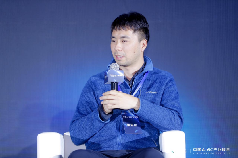 20+大咖激辩中国AIGC产业!现场人挤人,超200万在线网友:「有必要完整再看一遍」