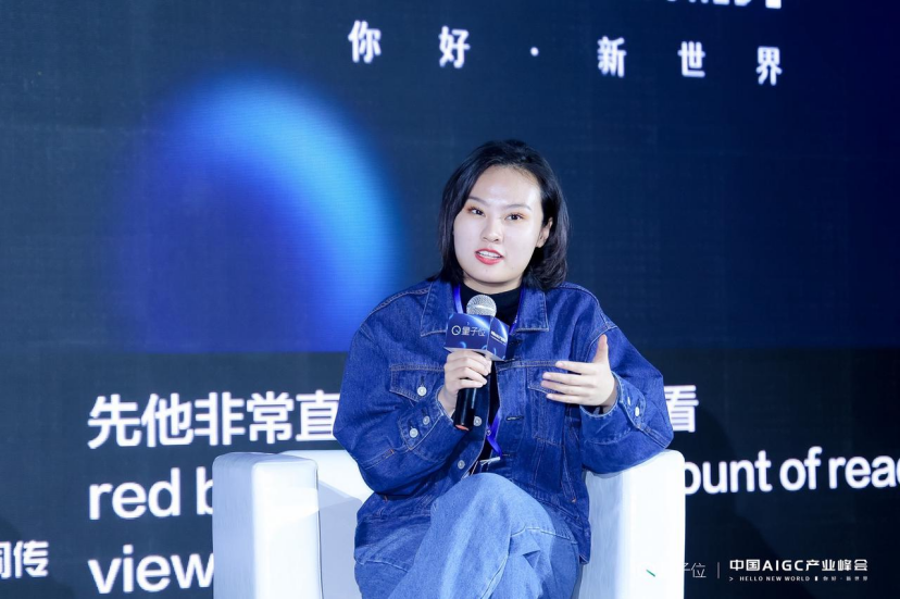 20+大咖激辩中国AIGC产业!现场人挤人,超200万在线网友:「有必要完整再看一遍」